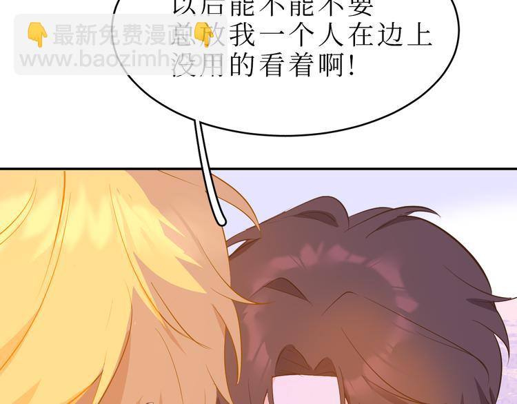 巫师篇43(1/3)-第28话