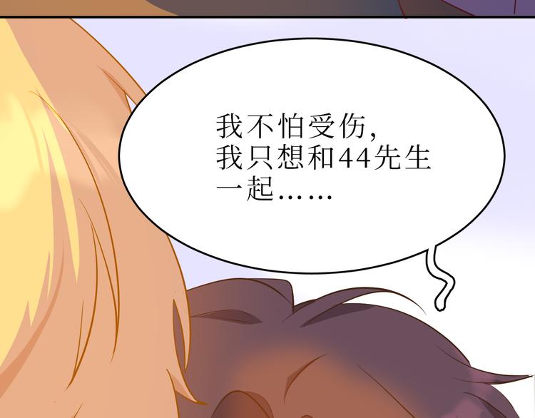 巫师篇43(1/3)-第28话