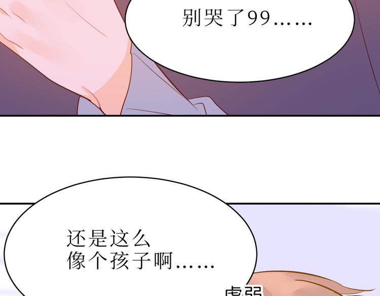 巫师篇43(1/3)-第28话
