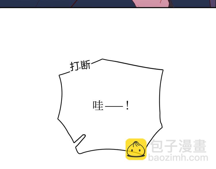 巫师篇43(1/3)-第28话