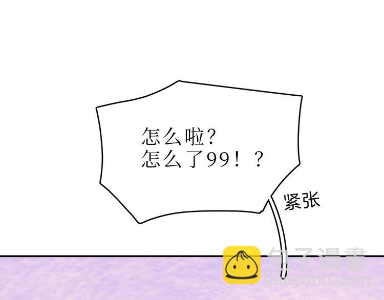 巫师篇43(1/3)-第28话