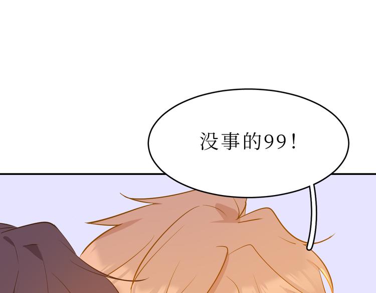 巫师篇43(1/3)-第28话