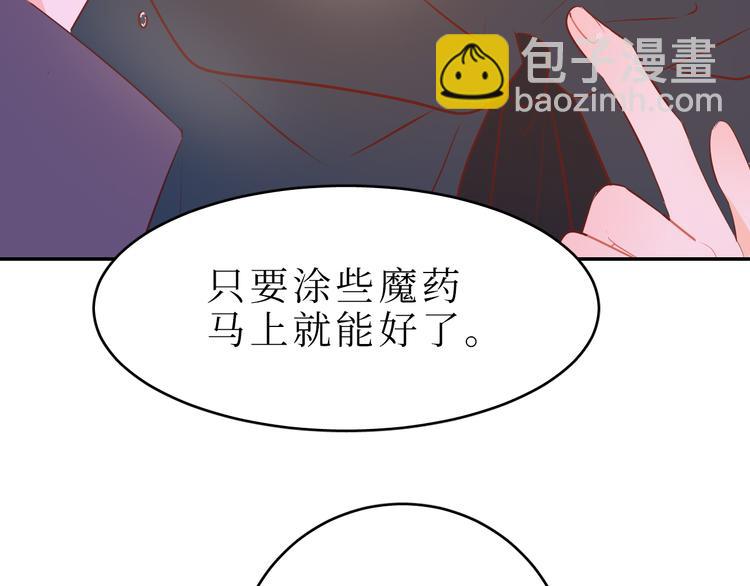巫师篇43(1/3)-第28话