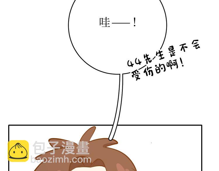 巫师篇43(1/3)-第28话
