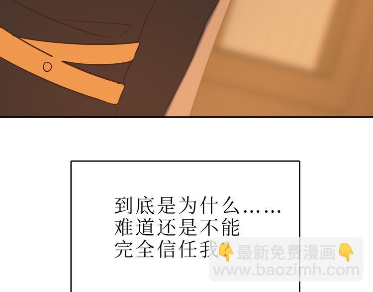 巫师篇45(1/4)-第30话