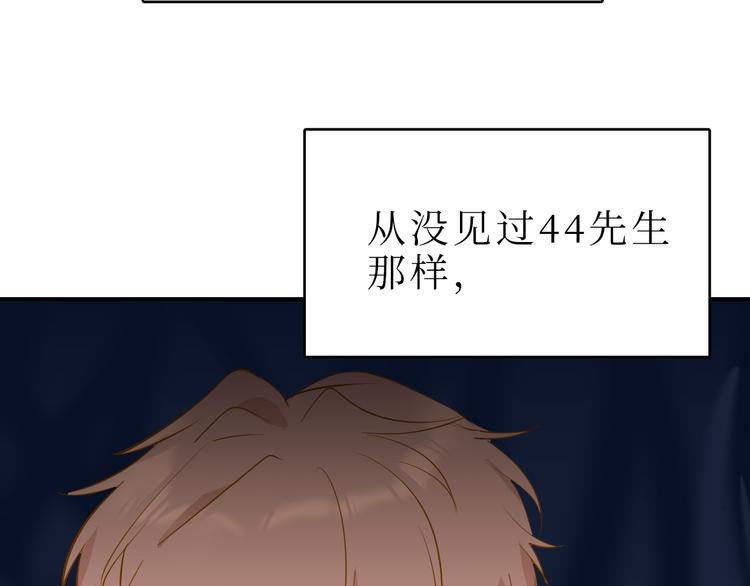 巫师篇45(1/4)-第30话