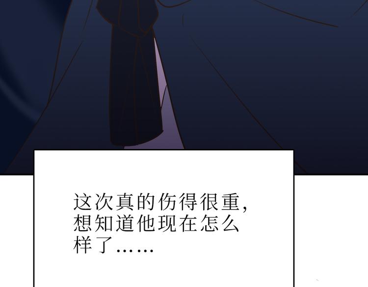 巫师篇45(1/4)-第30话