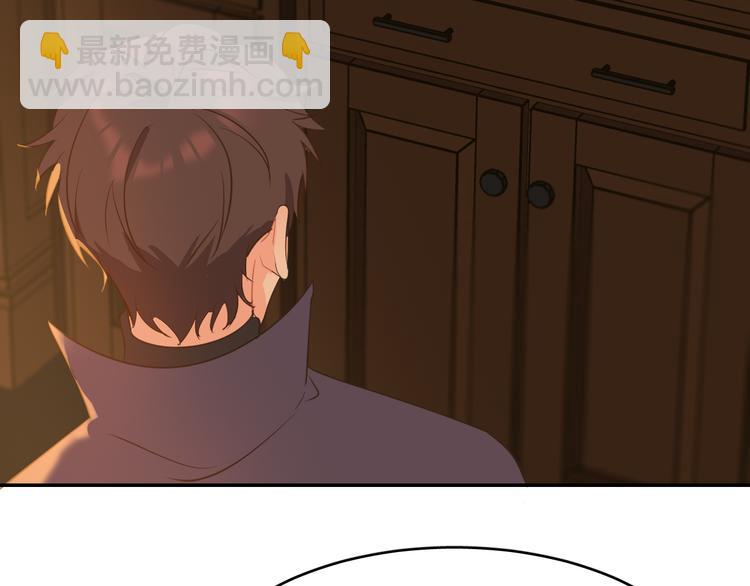 巫师篇45(1/4)-第30话