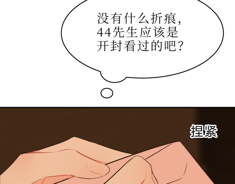 巫师篇45(1/4)-第30话