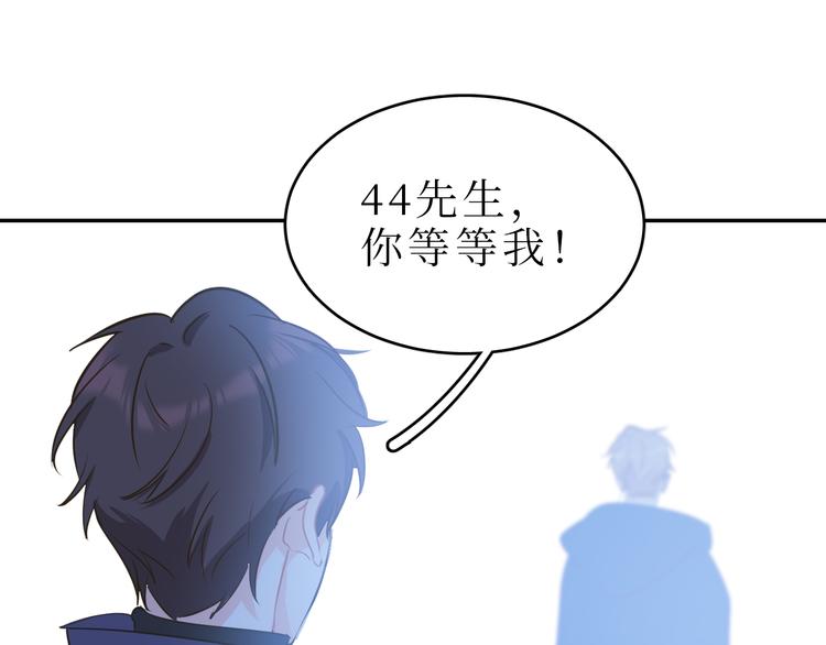 巫师篇45(1/4)-第30话