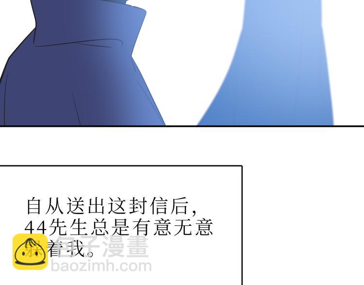 巫师篇45(1/4)-第30话