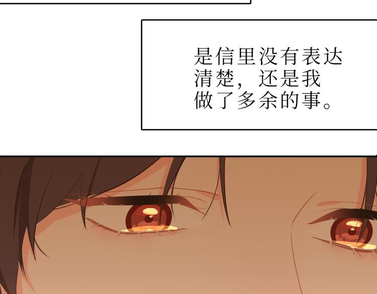 巫师篇45(1/4)-第30话
