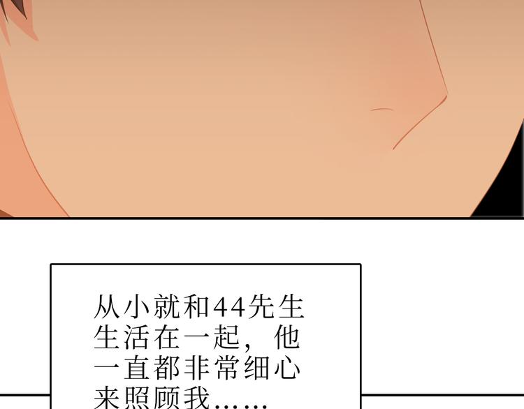 巫师篇45(1/4)-第30话