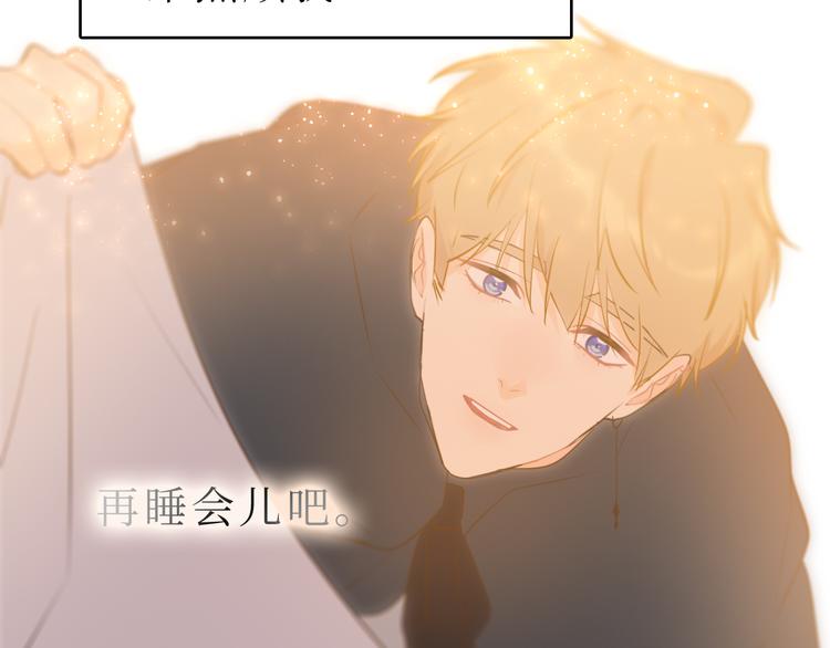巫师篇45(1/4)-第30话
