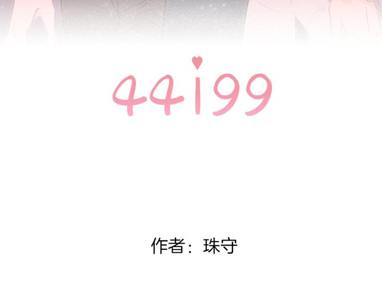 巫师篇45(1/4)-第30话