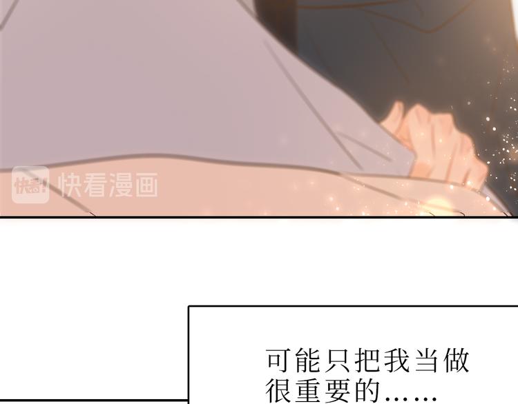 巫师篇45(1/4)-第30话