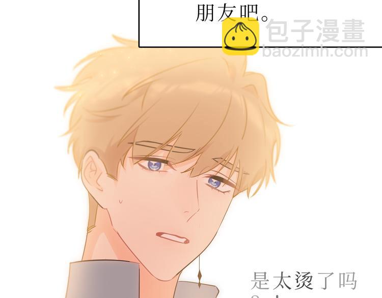 巫师篇45(1/4)-第30话