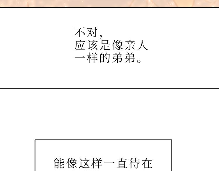 巫师篇45(1/4)-第30话