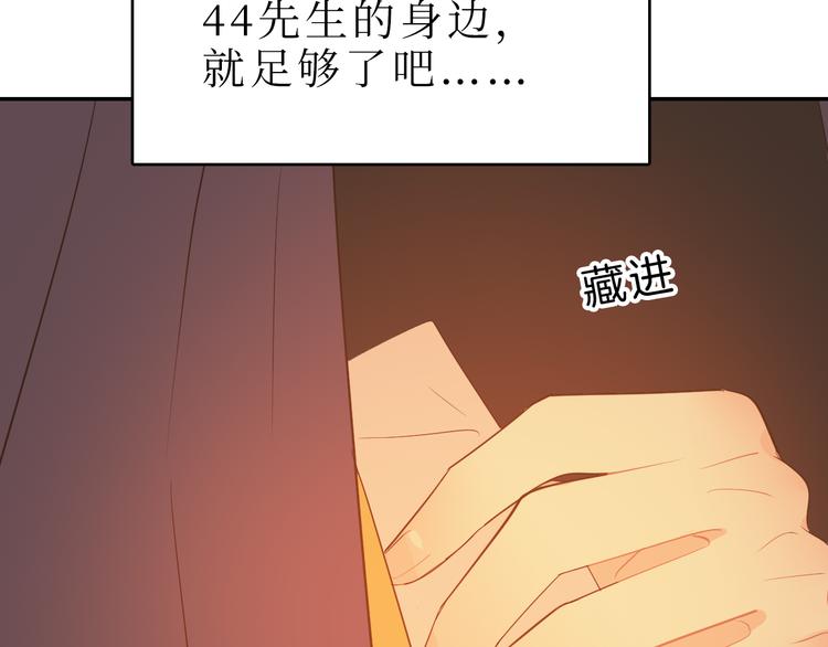 巫师篇45(1/4)-第30话