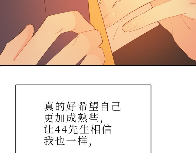 巫师篇45(1/4)-第30话