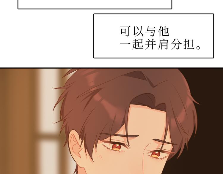 巫师篇45(1/4)-第30话