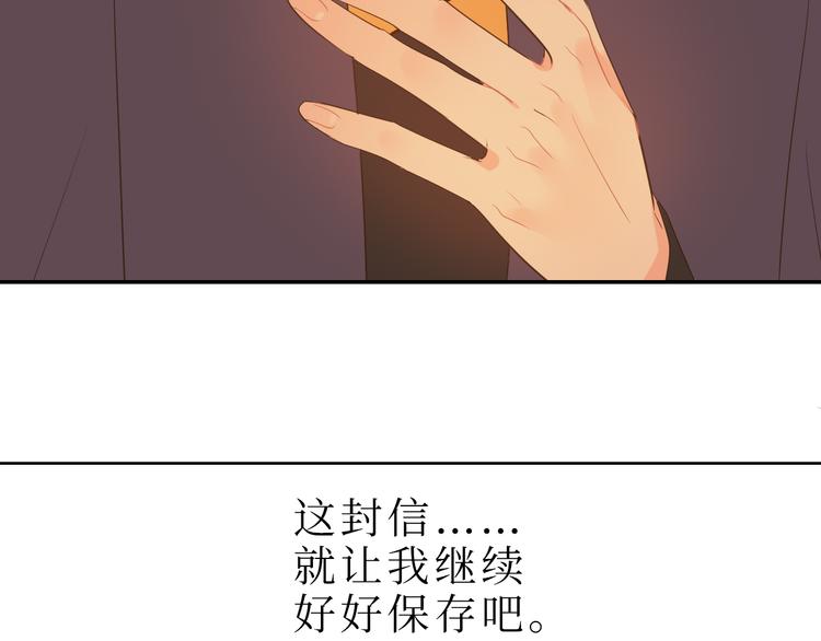 巫师篇45(1/4)-第30话