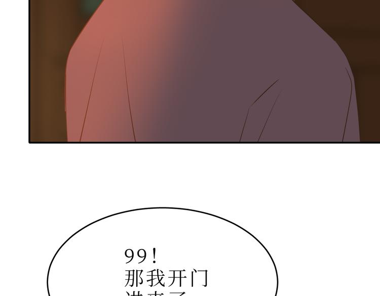 巫师篇45(1/4)-第30话