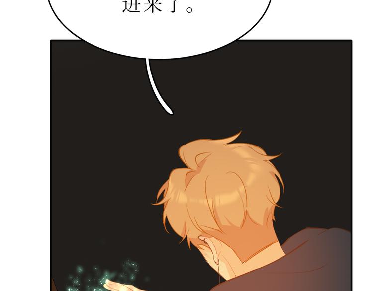 巫师篇45(1/4)-第30话