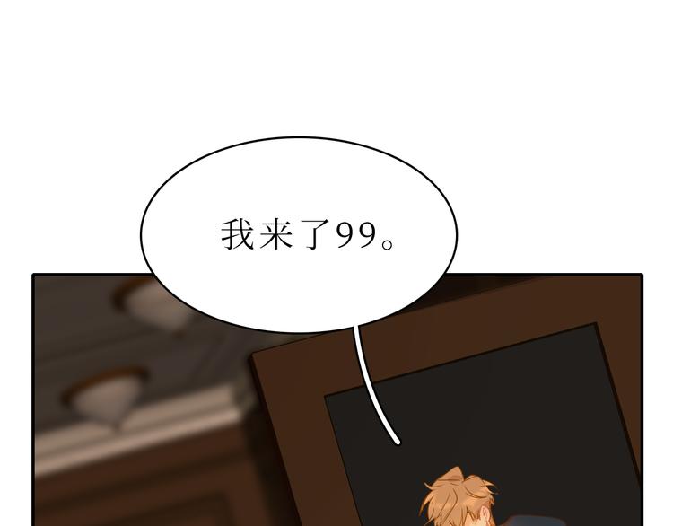 巫师篇45(1/4)-第30话