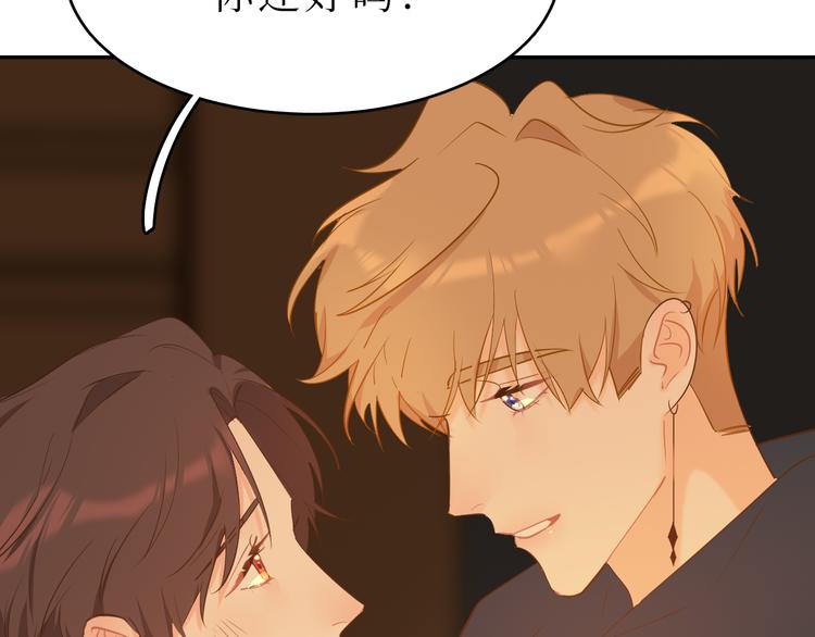 巫师篇45(1/4)-第30话