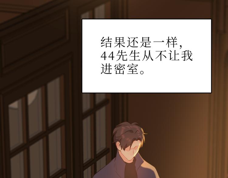 巫师篇45(1/4)-第30话