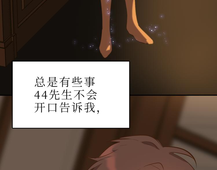 巫师篇45(1/4)-第30话