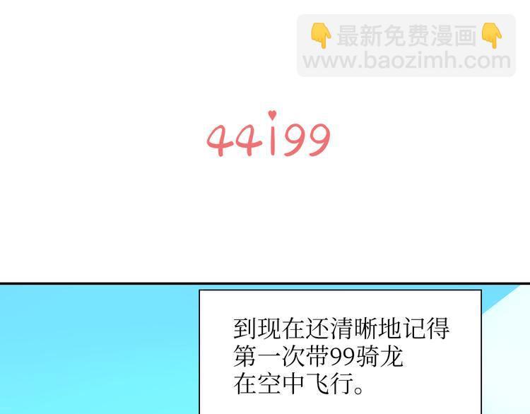 巫师篇1+2-第4话