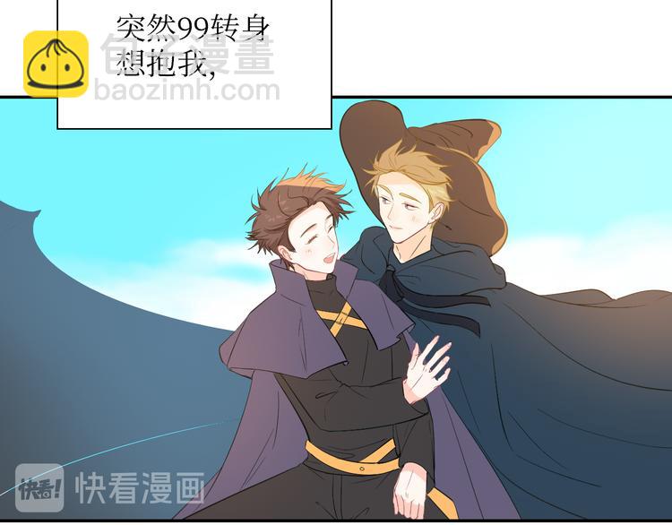巫师篇1+2-第4话