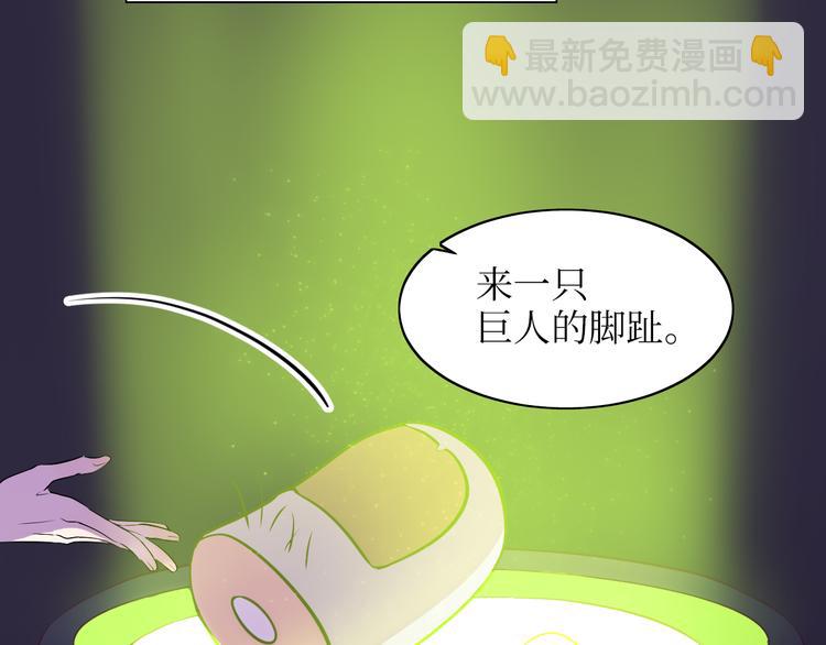 巫师篇1+2-第4话