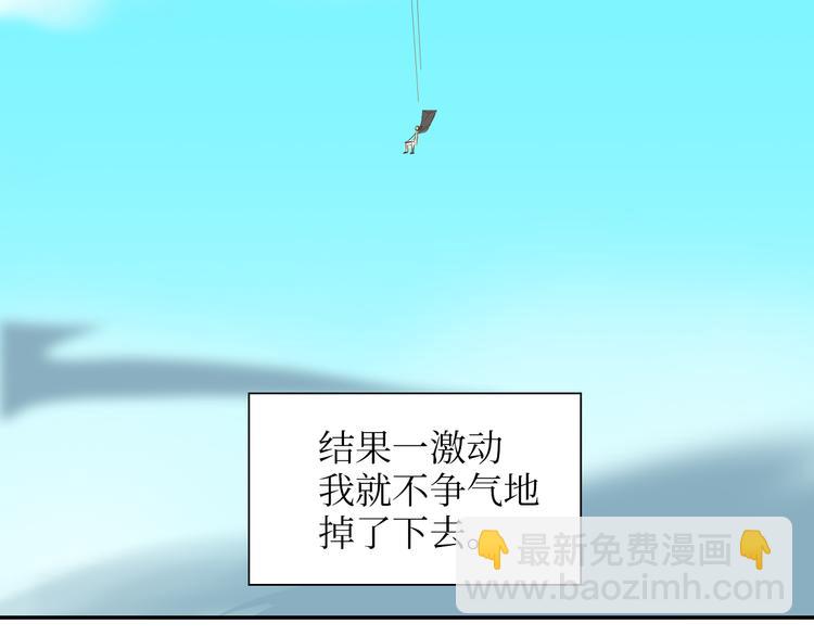 巫师篇1+2-第4话