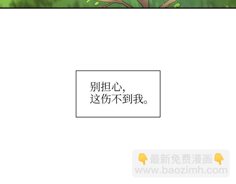 巫师篇1+2-第4话