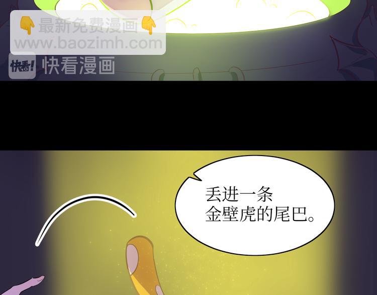 巫师篇1+2-第4话