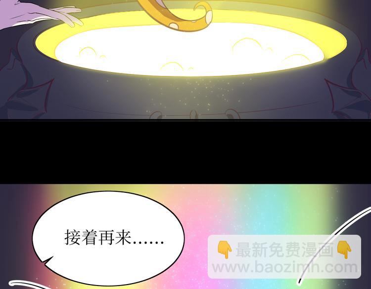 巫师篇1+2-第4话