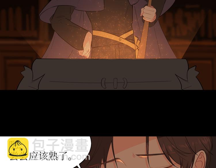 巫师篇1+2-第4话