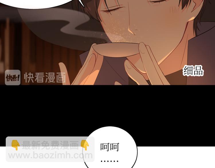 巫师篇1+2-第4话