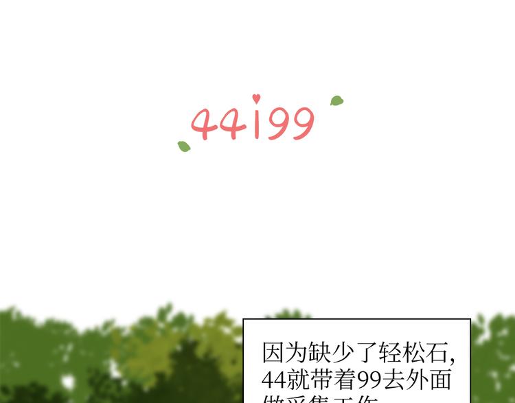 巫师篇5+6-第6话