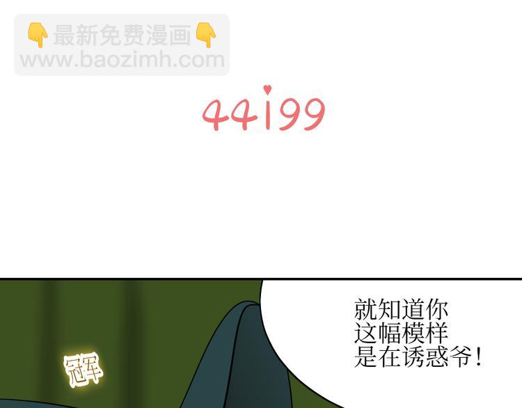 巫师篇5+6-第6话
