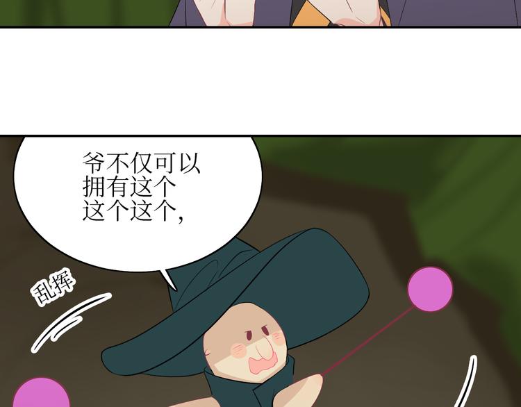 巫师篇5+6-第6话
