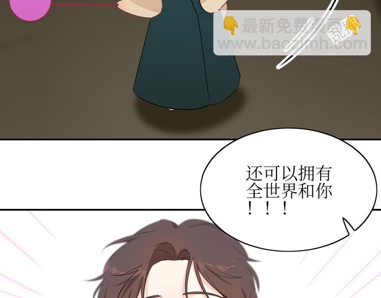 巫师篇5+6-第6话