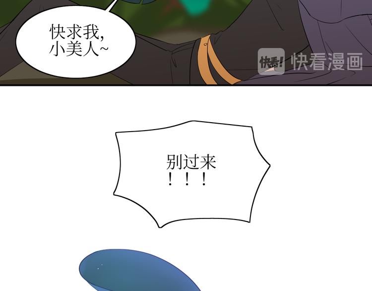 巫师篇5+6-第6话