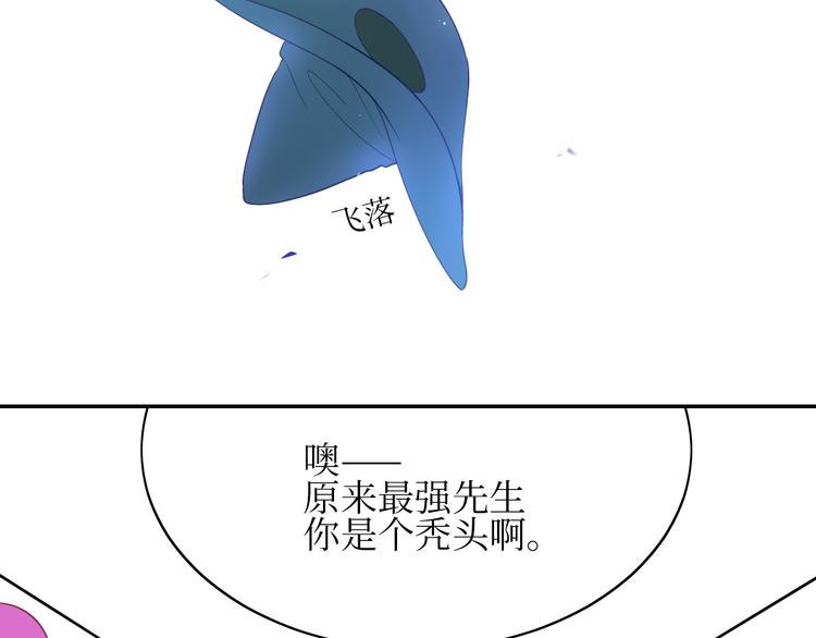巫师篇5+6-第6话
