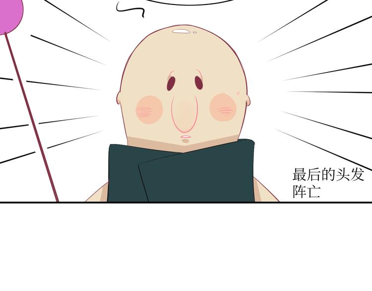 巫师篇5+6-第6话