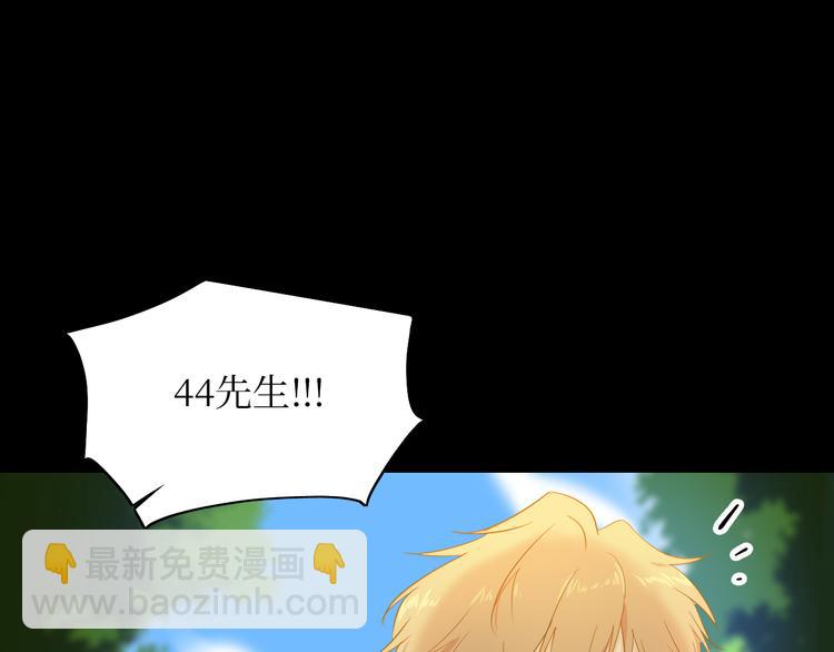 巫师篇5+6-第6话