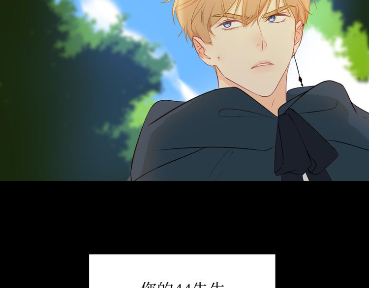 巫师篇5+6-第6话